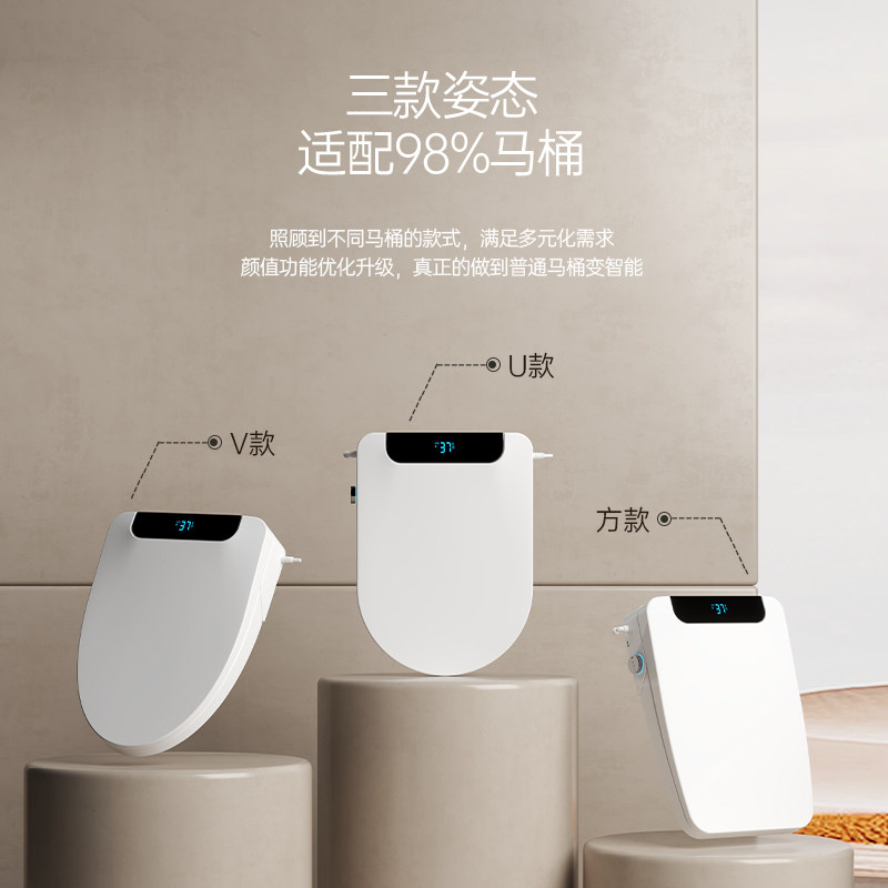 阿方斯方型智能坐便盖板即热式遥控简约泡沫盾适配98%马桶盖板