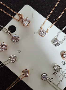 包邮名媛轻奢克拉仿真钻石