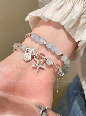 日韩清冷风海星贝壳手链