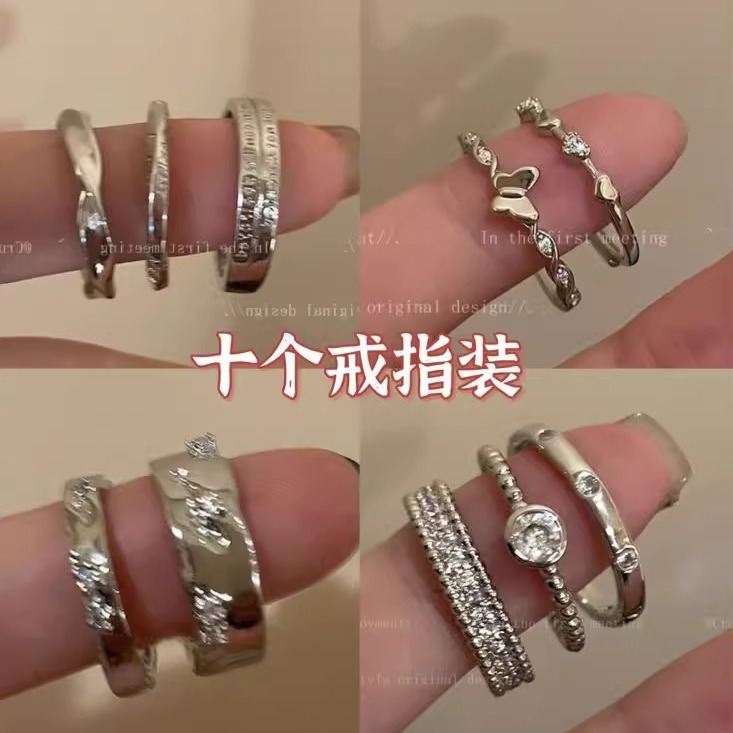 日韩银色素圈锆石开口戒指