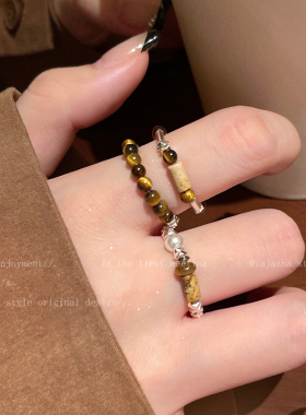 虎眼石叠戴戒指女小众设计可调节食指戒轻奢高级感指环
