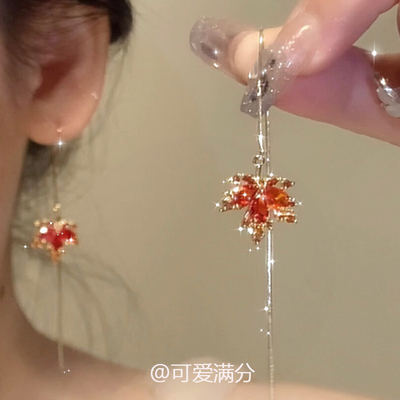 「惆怅落叶」红色枫叶流苏耳钉高级感轻奢时尚百搭小众设计耳饰女