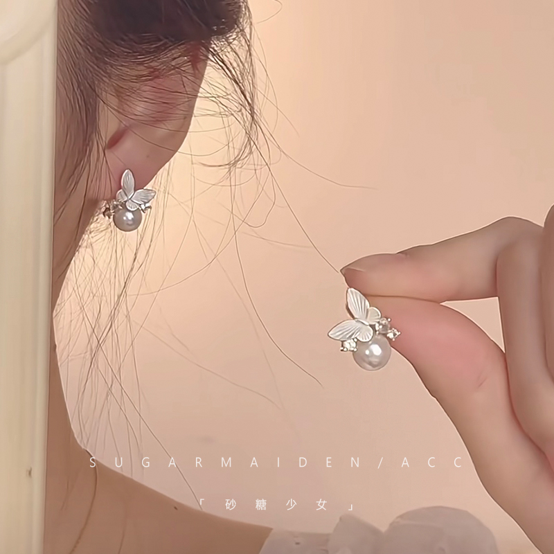 「枯叶蝶」春夏新款春日小众蝴蝶耳钉精致百搭高级感百搭小众耳饰