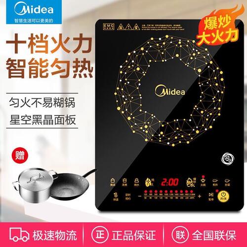 Midea/美的 C21-WT2118电磁炉火锅炉匀火智能定时十档火力电磁灶