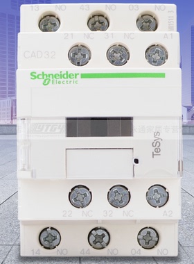 特价 施耐德 中间继电器 CAD32B7C-24V