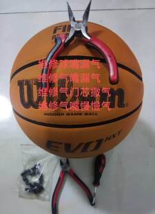 专修威尔胜球嘴漏气气嘴慢跑气蓝球气门芯撒气针扎维修足球排球