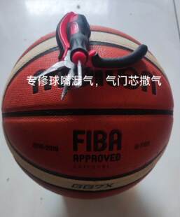 专修摩腾7号6号篮球气嘴漏气维修服务排球足球GG7X气门芯撒气