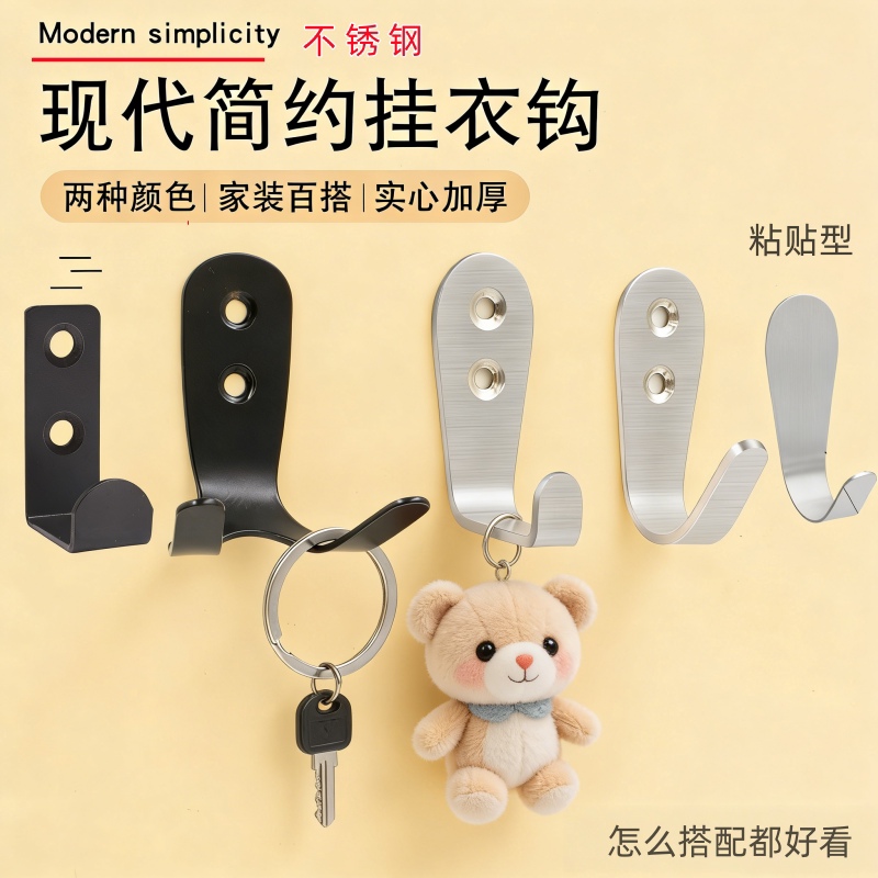 不锈钢单衣钩厨房浴室迷你挂衣钩