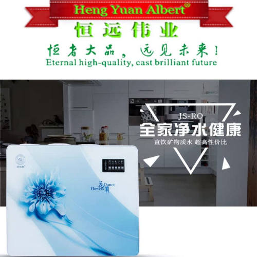 进步者净水器反渗透ro膜压力桶