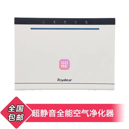 家用负离子除异味空气净化器包邮