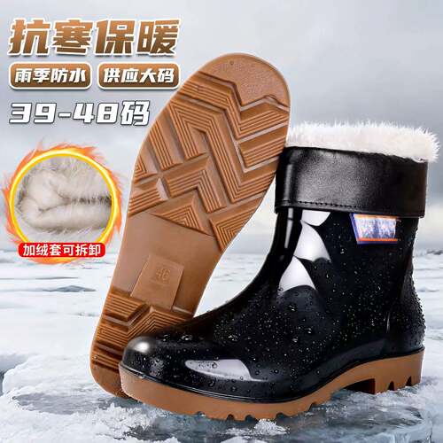 男士防水高筒雨靴男款胶鞋厨房30