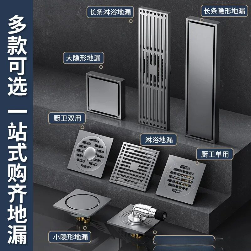 厨房专用黄铜嵌入式防臭地漏|防