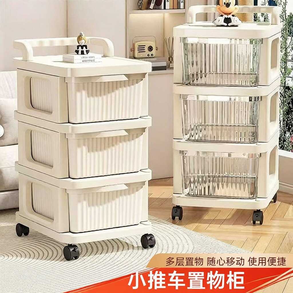 小推车式多层落地收纳架家用零食