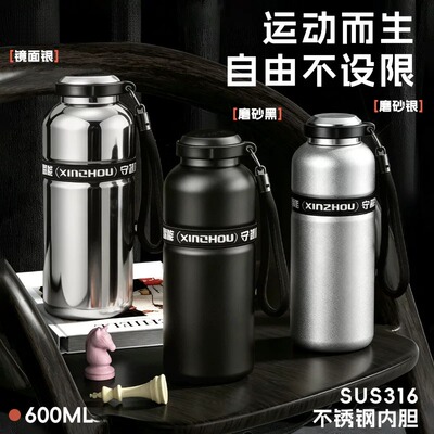 316不锈钢大容量保温杯｜户外