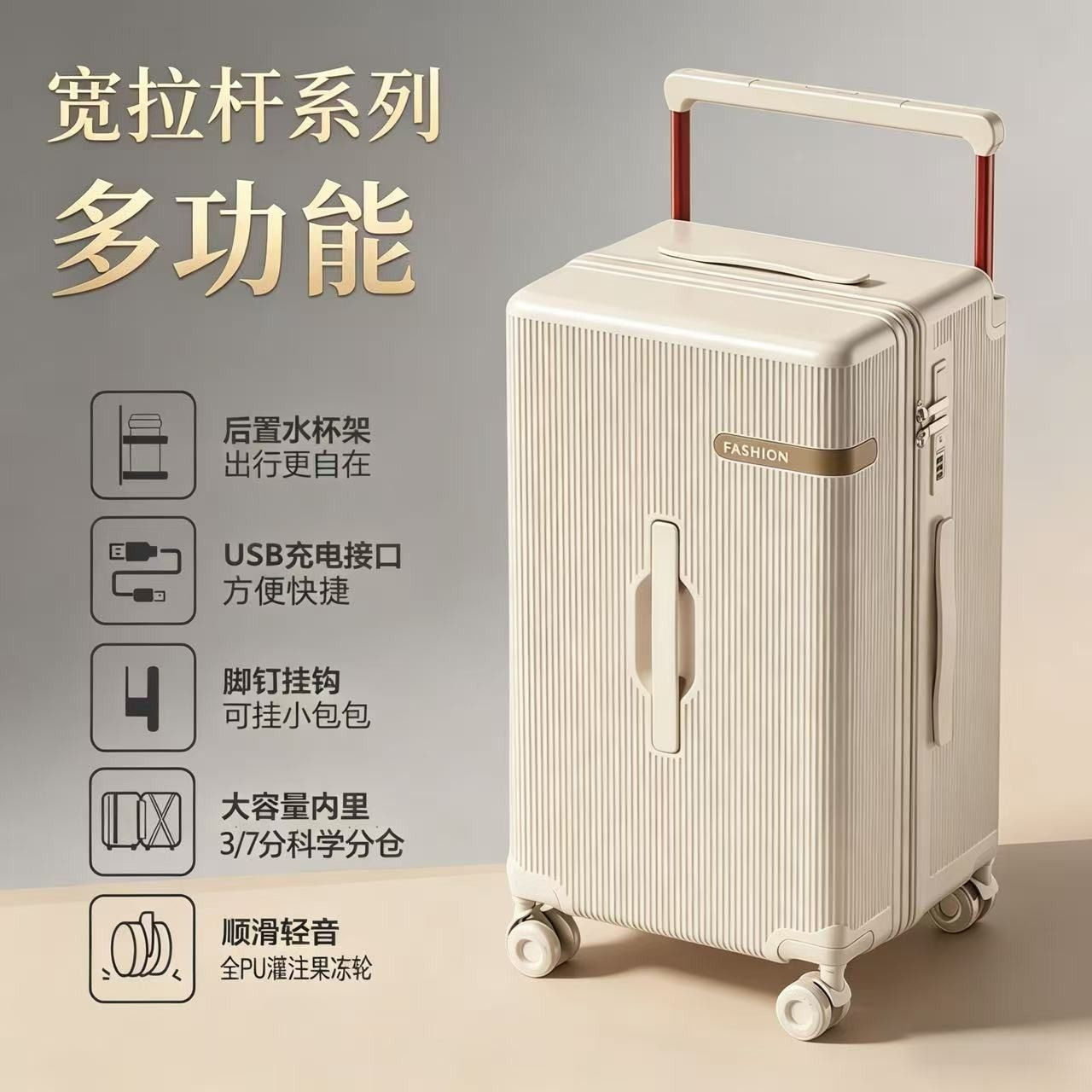 超好看大容量20寸旅行箱新款皮箱