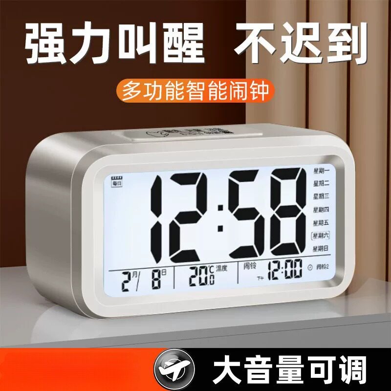 学生专用强力起床神器多功能智能