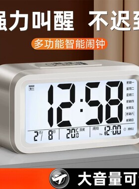 学生专用强力起床神器多功能智能
