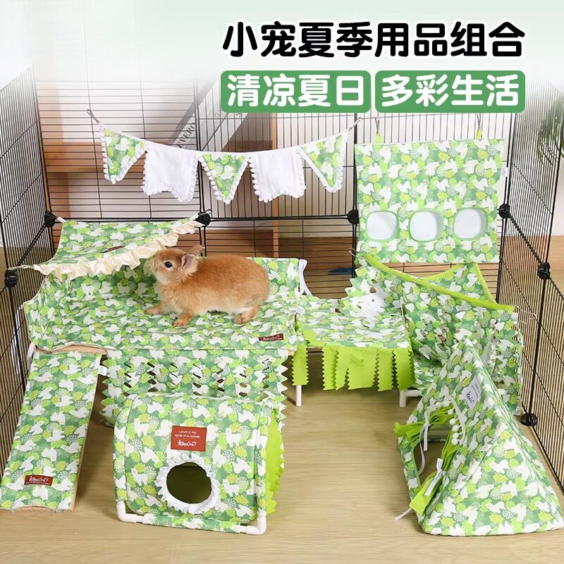 荷兰猪双层流苏吊床兔子豚鼠躲避