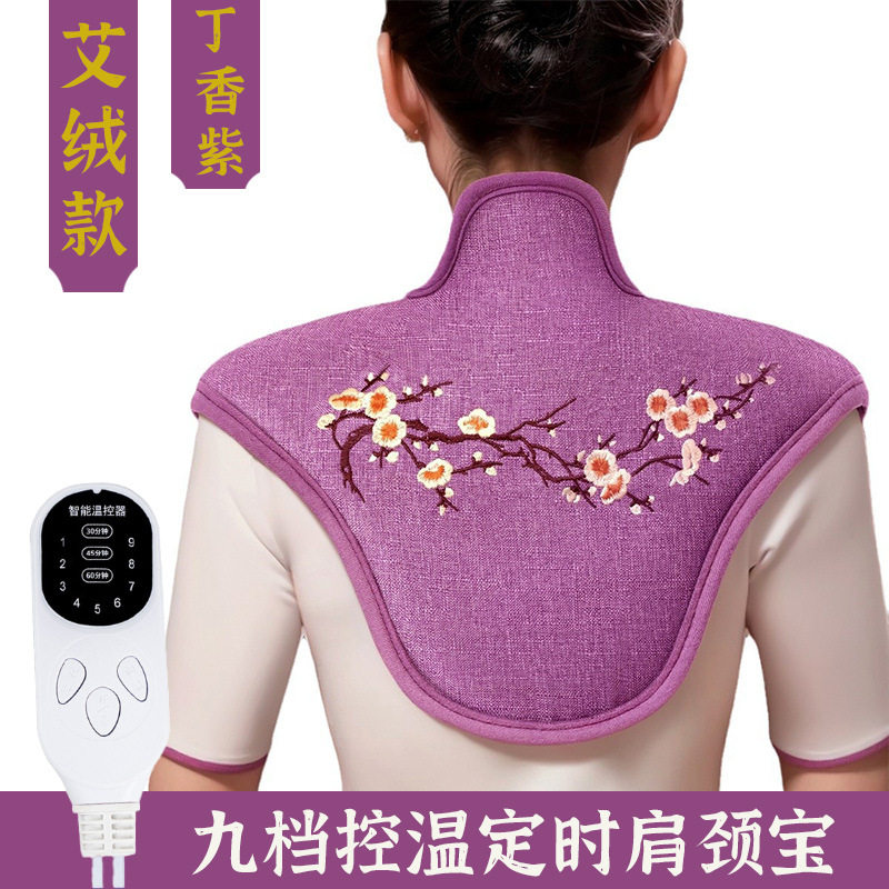 电加热热敷包肩颈护颈专用海盐