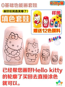 涂色白胚套娃 卡通猫款 带线条DIY做手工填色 暖场活动 儿童礼物
