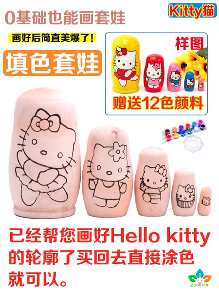 Товары от 依恬儿童玩具厂