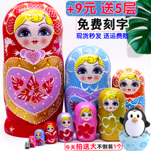 俄罗斯套娃10层进口正品益智玩具椴木风干手绘手工品礼物摆件桃心