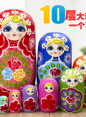 10层新款俄罗斯套娃太阳花锻木益智玩具六一儿童礼物高21cm高包邮
