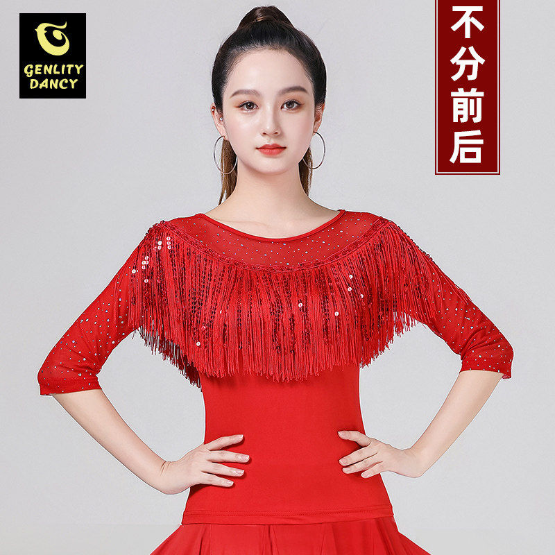 珍黎婷广场舞演出服时尚流苏片