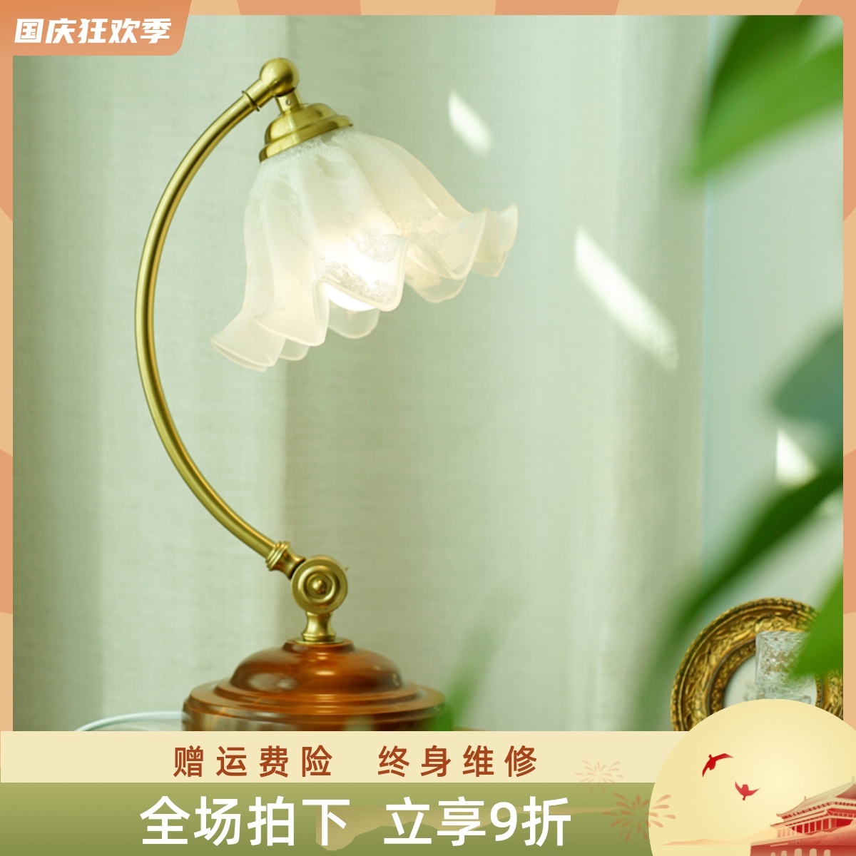 花朵玻璃氛围灯卧室床头灯法式美式复古欧式学习高级感中式台灯