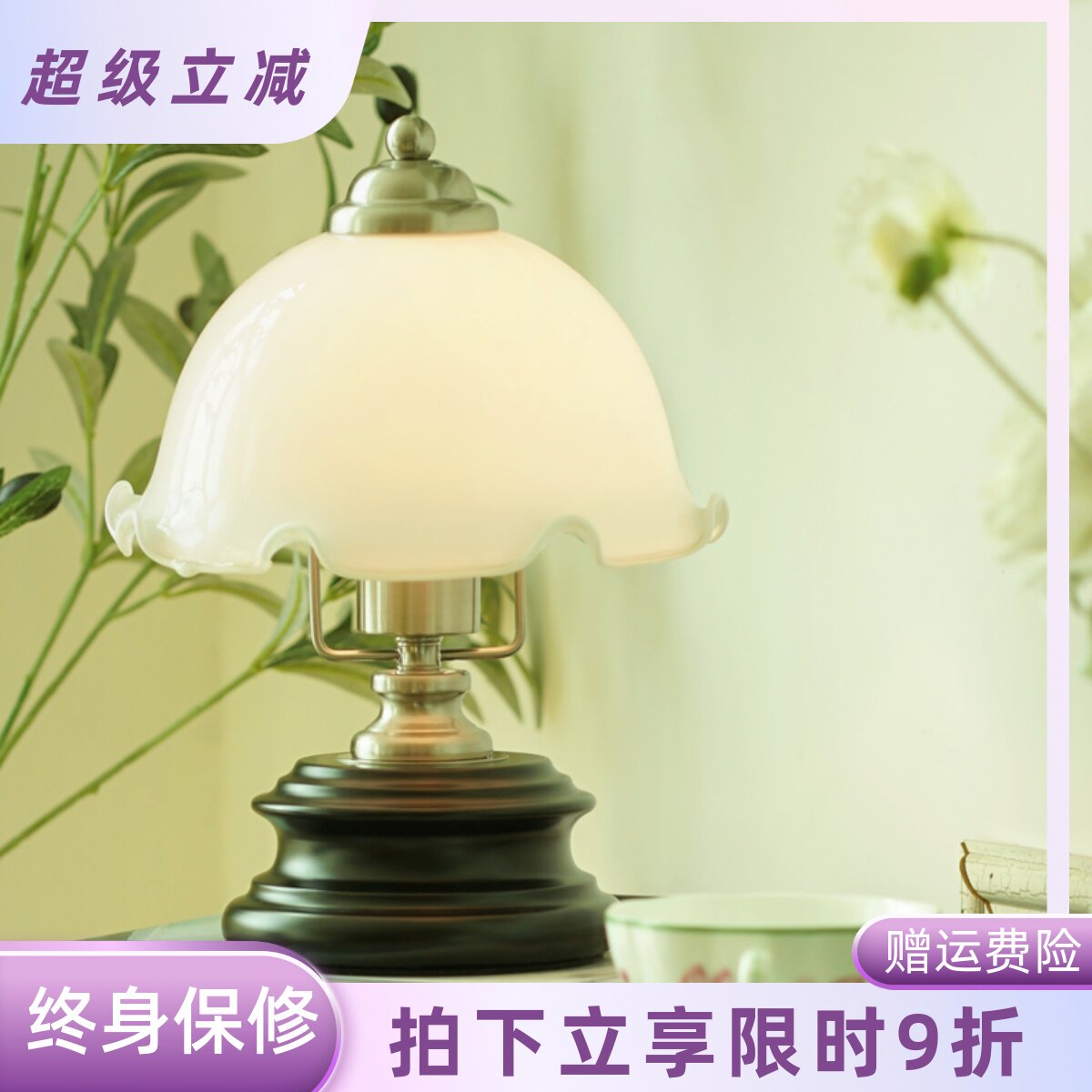 高级感轻奢黑色实木法式覆古花苞灯中古玻璃氛围感卧室床头小台灯