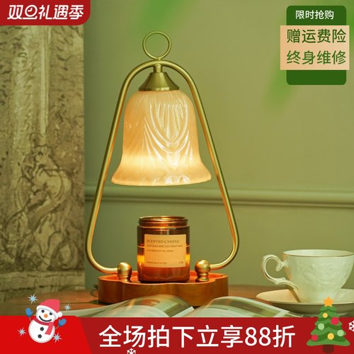 玻璃卧室香薰灯美式复古实木