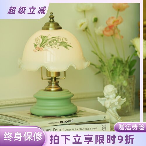 绿色铃兰花朵法式欧式床头小台灯北欧ins少女覆古田园卧室气氛灯