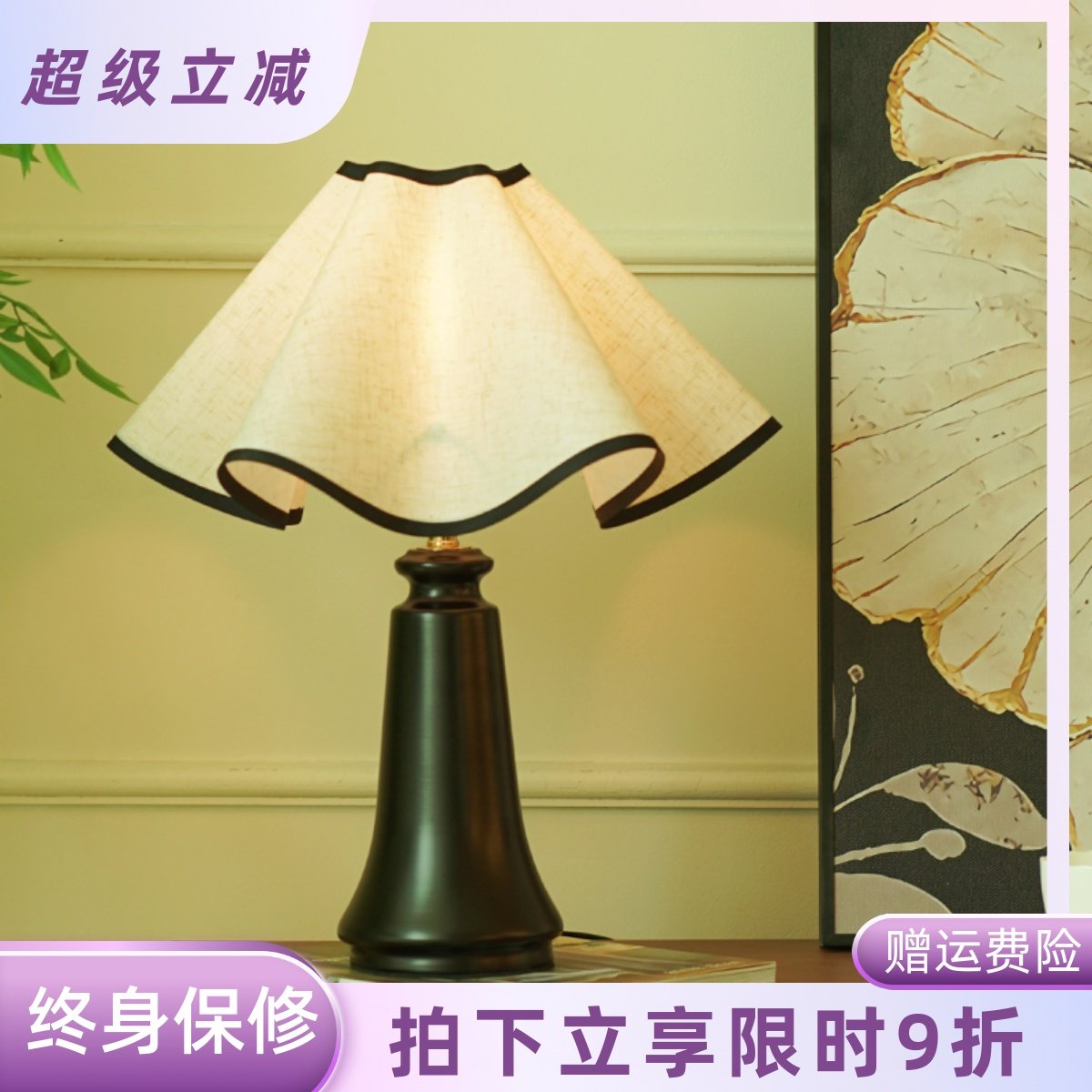 黑色布艺法式覆古轻奢气氛灯简约现代卧室床头柜中古高级感台灯