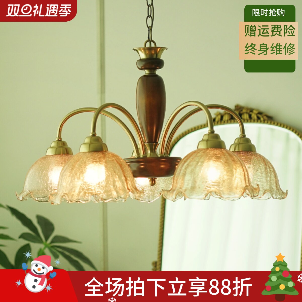 高端客厅餐厅灯中古现代法式复古