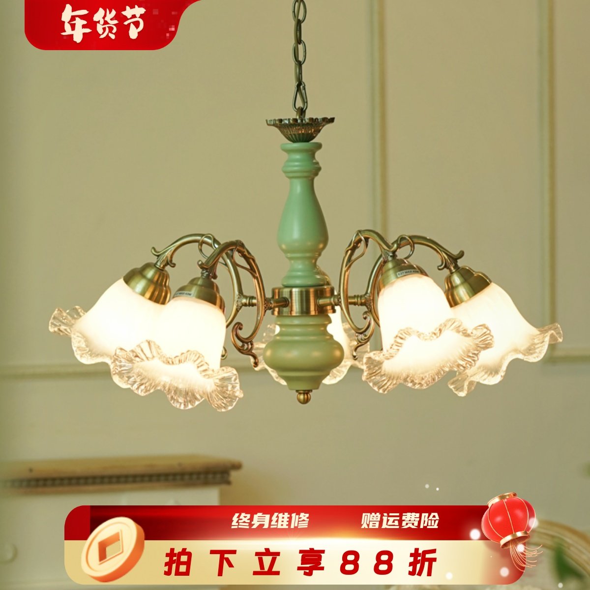 奶油风法式水晶玻璃实木欧式vintage美式复古客厅餐厅卧室吊灯,家装灯饰光源,客厅吊灯,淘宝优惠券,粉丝福利购,淘宝优惠卷