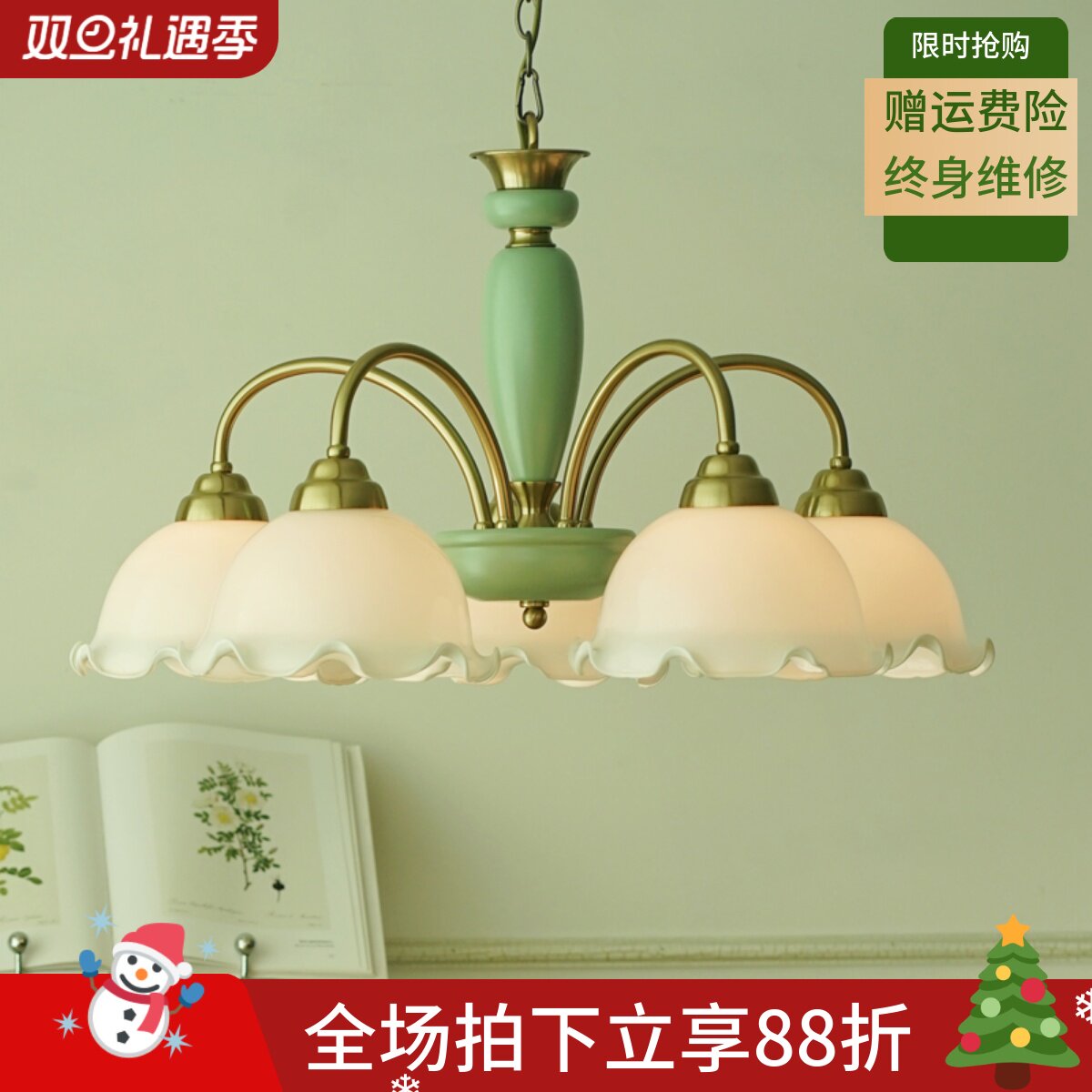 卧室客厅奶油风玻璃法式吊灯