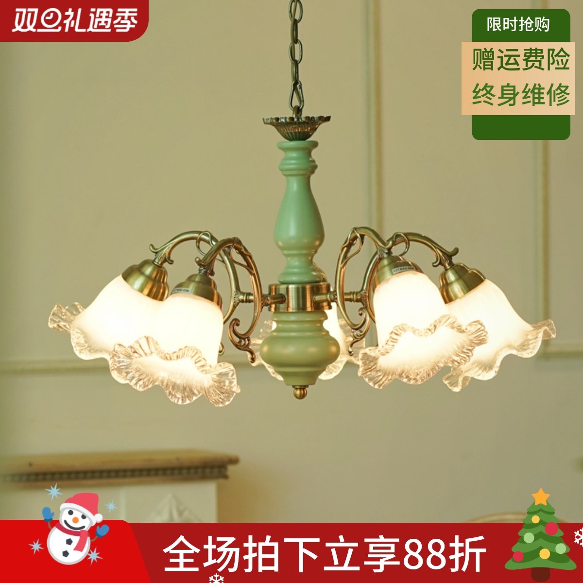 客厅卧室吊灯奶油风实木