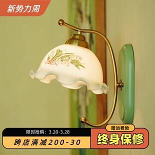 走廊过道灯绿色铃兰花朵欧式复古法式轻奢玻璃客厅床头卧室内壁灯