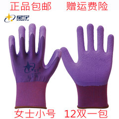 Găng tay bảo hộ lao động Xingyu xốp chính hãng L578 mỏng đàn hồi cao chống trơn trượt thoáng khí cho nam nữ đi làm Găng tay bảo hộ lao động chống trượt găng tay sợi trắng bao tay chiu nhiet