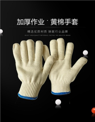 găng tay chịu nhiệt 500 độ Găng tay bảo hộ lao động sợi dày 500g cotton màu vàng, chống mài mòn, chống trơn trượt, công trường sửa chữa ô tô, unisex, sợi bông cao cấp găng tay bảo hộ 3m găng tay lao động