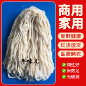 商用天然猪肠衣长把盐渍肠衣灌香肠风干肠腊肠哈尔滨红肠肠衣