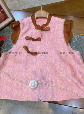 七七设计极简大牌老钱新中式真丝宋锦欧根纱娃娃款马甲YS5-t402