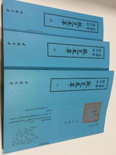 人天书店畅销书排行榜 救荒本草朱橚撰中国书店医药卫生食物本草研究 正版 书籍