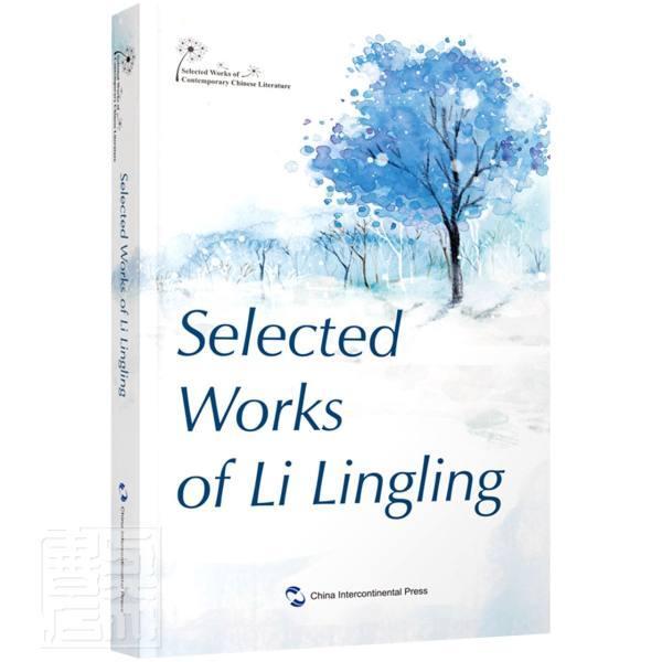 正版书籍 Slected works of Li Lingling五洲传播出版社小说小小说小说集中国当代英文普通大众人天书店畅销书排行榜