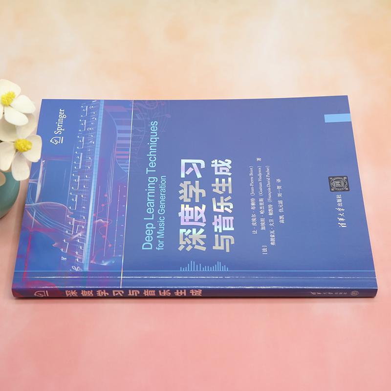 深度学与音乐生成 让·皮埃尔·布赖特_   艺术书籍