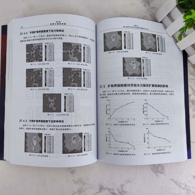 正版书籍 工程共技术解决方案北京赋智工创科技有限公司技术创化学工业出版社计算机与网络  人天书店畅销书排行榜