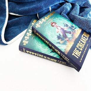 正版书籍 嘎吱嘎吱的怪物汤姆·弗莱彻湖南科学技术出版社儿童读物 岁人天书店畅销书排行榜