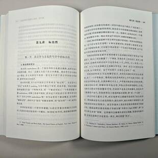 正版书籍 符号学讲义赵毅衡北京大学出版社社会科学 人天书店畅销书排行榜
