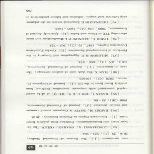 正版书籍 新型政商关系的收入分配效应及民营企业高质量发展杨红娟中国财政经济出版社经济  人天书店畅销书排行榜