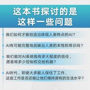 正版书籍 所罗门的密码奥拉夫·格罗思中信出版集团股份工业技术 人工智能方面的企业圈创投圈泛互人天书店畅销书排行榜